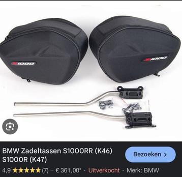 Originele  Zijkoffers BMW S1000RR s1000r K46 k47 zgan beschikbaar voor biedingen