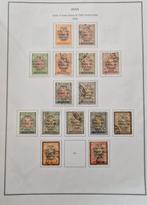 Iran 1926 Regne de Pahlavi, Postzegels en Munten, Ophalen of Verzenden, Postfris, Midden-Oosten