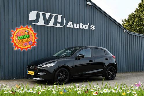 Mazda 2 1.5 SkyActiv-G 90 Homura 07-2023 | Blackline | Cam |, Auto's, Mazda, Bedrijf, Te koop, ABS, Achteruitrijcamera, Airbags