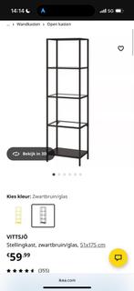 VITTSJÖ IKEA Stellingkast zwart glas, Ophalen, Zo goed als nieuw