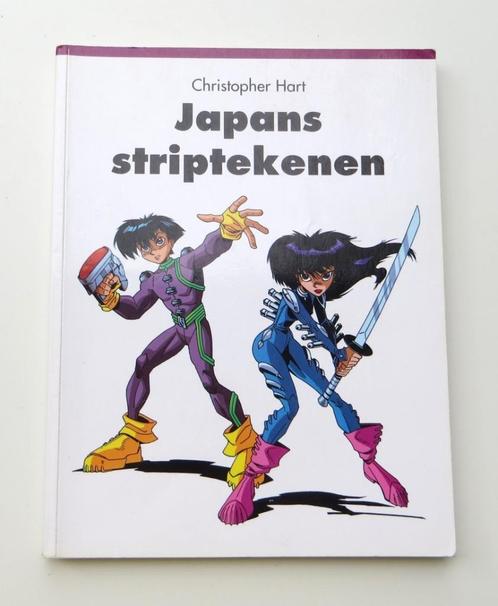 Tekenboek M4409: C. Hart - Manga - Japans striptekenen 15+, Boeken, Hobby en Vrije tijd, Gelezen, Tekenen en Schilderen, Geschikt voor kinderen