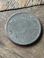 Munt egypte weet iemand welke ,, Ophalen of Verzenden, Egypte, Losse munt, Zilver