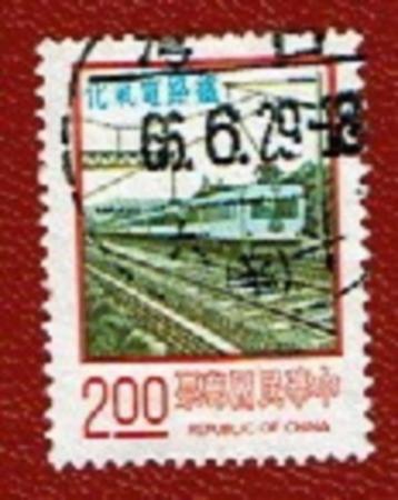 Treinen - China (TAIWAN) - 1045 - gebr beschikbaar voor biedingen