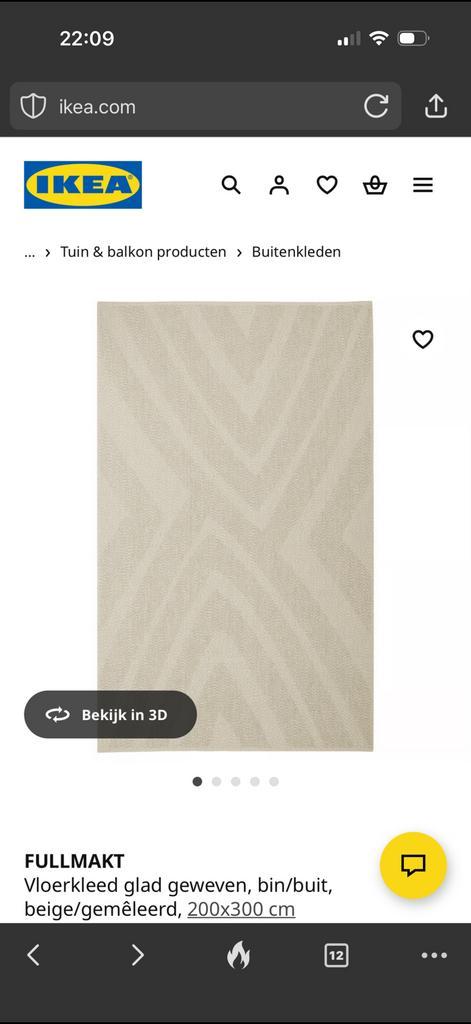 Nieuw IKEA FULMAKT Vloerkleed 200x300cm, Huis en Inrichting, Stoffering | Tapijten en Kleden, Nieuw, 200 cm of meer, Rechthoekig