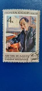 Postzegels Rusland, Postzegels en Munten, Postzegels | Europa | Rusland, Verzenden, Gestempeld