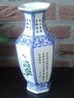 Chinees VAASJE met Poëzie TEKSTEN <> 6-hoekig model 23 cm hg, Overige kleuren, Aardewerk of Porselein, Ophalen of Verzenden, Zo goed als nieuw