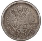 Rusland 1 roebel 1897, Zilver, Ophalen of Verzenden, Centraal-Azië, Losse munt