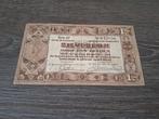 Net biljet 1 gulden 1938, zilverbon, Postzegels en Munten, Bankbiljetten | Nederland, Ophalen of Verzenden, 1 gulden