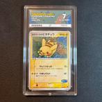 Pokémon Pokepark’s Pikachu 004/009 ACE 7, Ophalen of Verzenden, Zo goed als nieuw