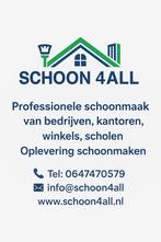 Wij Zoeken werk in onderaanneming Schoonmaken, Vacatures, Vacatures | Schoonmaak en Facilitaire diensten, Overige vormen, Overige uren