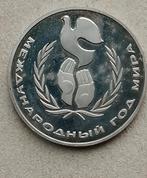 Rusland, 1 roebel 1986. Year of peace., Postzegels en Munten, Munten | Europa | Niet-Euromunten, Ophalen of Verzenden, Rusland