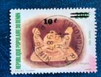 Benin pz met overprint op pz 1983 zingers blikje, Verzenden, Overige landen, Gestempeld