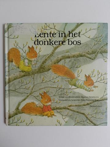 Kazuo Iwamura - Lente in het donkere bos beschikbaar voor biedingen