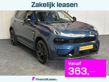 Lynk & Co 01 1.5 BLACK LINE PREMIUM 50 STUKS OP VOORRAAD ! V beschikbaar voor biedingen