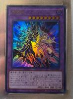 Yu-Gi-Oh! The Dark Magicians DP23 Duelist Promo PSA 10 Mint, Hobby en Vrije tijd, Verzamelkaartspellen | Yu-gi-Oh!, Verzenden