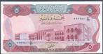 Iraq 5 Dinars 1973 King Hammurabi receives the Law, Verzenden, Midden-Oosten, Los biljet