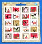 Decemberzegels 2011 - 20 zegels NVPH 2887-2896 AH, Postzegels en Munten, Verzenden, Na 1940, Postfris