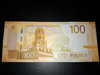 ### Rusland 100 ruble 2017/23 ###, Ophalen of Verzenden, België
