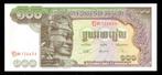 Bankbiljet - Cambodja 100 Riels 1972 - UNC c., Postzegels en Munten, Bankbiljetten | Azië, Ophalen of Verzenden, Zuidoost-Azië