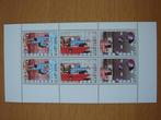 NVPH 1150 Bloc Kinderzegels 1977, Postzegels en Munten, Postzegels | Nederland, Ophalen of Verzenden, Na 1940, Postfris