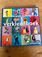 Knipmode Disney Verkleedboek patronen., Ophalen of Verzenden, Zo goed als nieuw, Overige typen, Knipmode