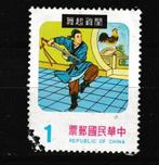 Taiwan 1978. Chinese Volksverhalen, Postzegels en Munten, Postzegels | Azië, Oost-Azië, Ophalen of Verzenden, Gestempeld