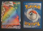 Pikachu VMAX Rainbow Rare - Vivid Voltage 188/185 1 van 2, Ophalen of Verzenden, Zo goed als nieuw, Losse kaart, Foil