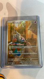 Mimikyu promo, Ophalen of Verzenden, Nieuw, Losse kaart