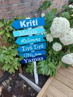 Ibiza carribean grieks uw idee Tuin Strand-wegwijsborden, Tuin en Terras, Tuinwanddecoratie, Info@rwhoutidee.nl, Nieuw, Ophalen of Verzenden