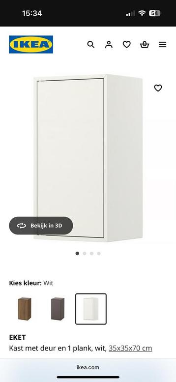 IKEA EKET opbergkast beschikbaar voor biedingen