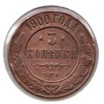 Rusland 3 kopek 1900, Postzegels en Munten, Munten | Azië, Ophalen of Verzenden, Centraal-Azië, Losse munt