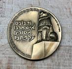 Israël medailles, Postzegels en Munten, Penningen en Medailles, Ophalen of Verzenden, Brons, Buitenland