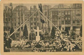 (304-225-003) Amsterdam Monument Weteringplantsoen beschikbaar voor biedingen