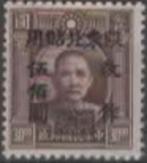 CHINA : Noord Oost Provincie :1948: Y.60* : 500 $ on 30 $., Oost-Azië, Verzenden, Postfris