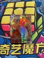 Charizard Vmax (020 / 189) (Near mint), Hobby en Vrije tijd, Verzamelkaartspellen | Pokémon, Ophalen of Verzenden, Zo goed als nieuw