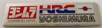Yoshimura aluminium Uitlaatplaatje #5, Motoren, Verzenden