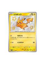 Pikachu S 236/190 sv4a Shiny Treasure ex Pokemon Japans, Ophalen of Verzenden, Zo goed als nieuw