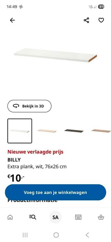 8 planken voor Billy boekenkast Ikea - afbeelding 3