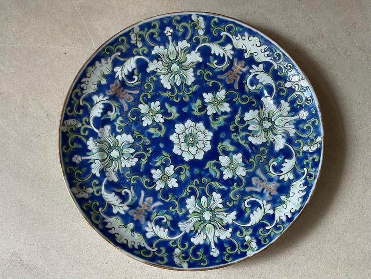 Chinees Guangxu blauw bord beschilderd met floraal decor, Antiek en Kunst, Kunst | Niet-Westerse kunst, Verzenden