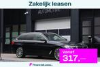 BMW 5-serie Touring 520d Executive |Display key | Bijzonder, Automaat, Euro 6, 2000 kg, Diesel
