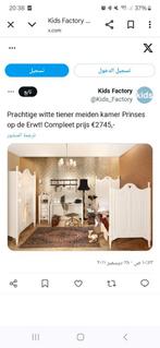kidsfactory prinses op de erwt complete kamer hoogslaper, Ophalen, Gebruikt, Meisje