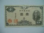 987. Japan, 1 yen 1946 Sontoku Ninomiya., Postzegels en Munten, Bankbiljetten | Azië, Verzenden, Zuidoost-Azië, Los biljet