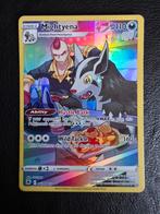 Mightyena TG09 sword shield astral radiance, Ophalen of Verzenden, Nieuw, Losse kaart