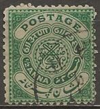 India Haiderabad, Ophalen of Verzenden, Gestempeld, Zuid-Azië