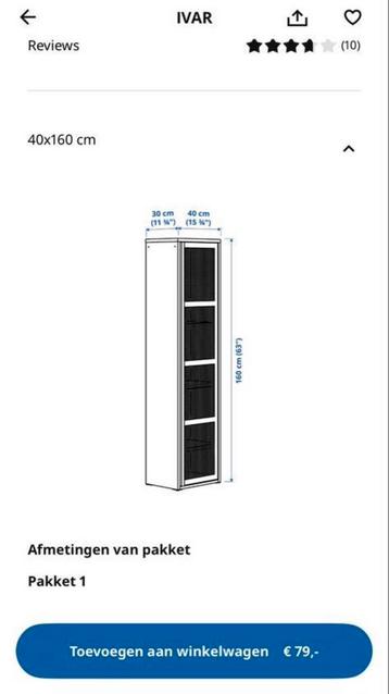 Ikea ivar lockerkast - afbeelding 4