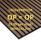 ️ Akoestische Wandpanelen - OP = OP - LEEGVERKOOP ️, Ophalen, Nieuw