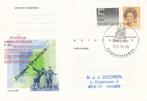 Filatelieloket - Deventer - 12 november 1986 - Geuzendam 363, Verzenden, Briefkaart