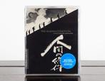 The Human Condition Blu-Ray (US Import) Criterion, Cd's en Dvd's, Drama, Ophalen of Verzenden, 215 Park Avenue South, Fifth Floor, New York, NY 10003, USA