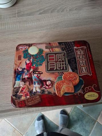 Chineze Koektrommel - Maankoekjes beschikbaar voor biedingen