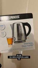 Tweedehands Waterkoker - Goede staat!, Witgoed en Apparatuur, Waterkokers, 1 tot 2 liter, Ophalen of Verzenden, Gebruikt, Draadloos